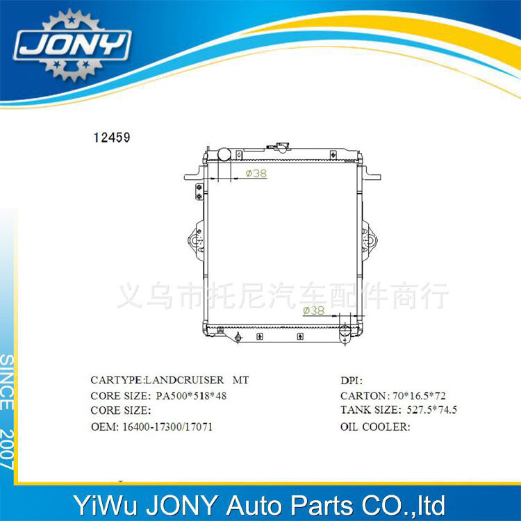 豐田陸地巡洋艦FZJ7 2005 散熱器 OEM:16400-66160  豐田5L水箱工廠,批發,進口,代購