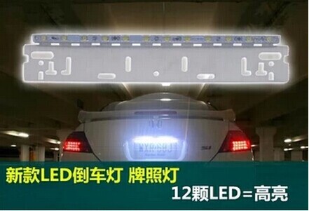 高亮LED倒車燈改裝輔助燈流氓倒車燈汽車LED牌照燈摩托車牌架燈工廠,批發,進口,代購