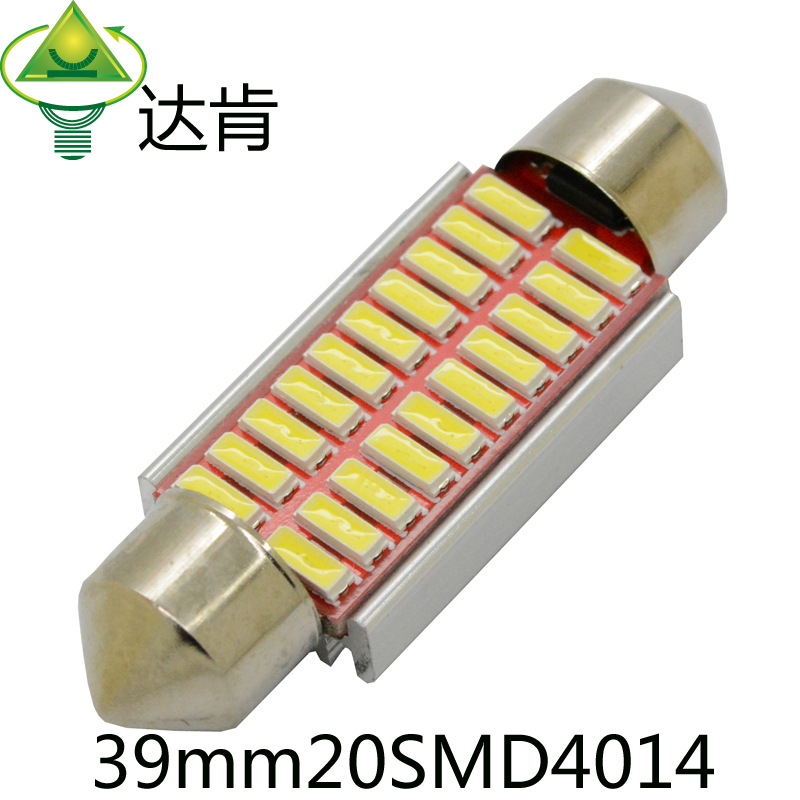 新款解碼canbus 閱讀燈 牌照燈 後備箱燈20SMD 4014 39MM工廠,批發,進口,代購