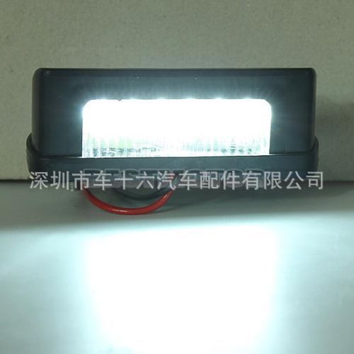 卡車拖車貨車牌照燈 12V/24V LED車牌燈 ebay亞馬遜熱銷款工廠,批發,進口,代購