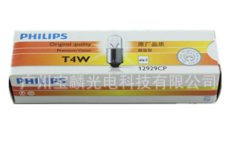 飛利浦philips 卡腳示寬燈室內燈12929 12V T4W 法國產工廠,批發,進口,代購