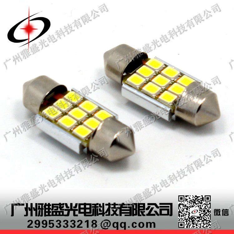 廠傢直銷 31mm 9smd 2835汽車led雙尖閱讀燈車內裝飾燈 後尾箱燈工廠,批發,進口,代購