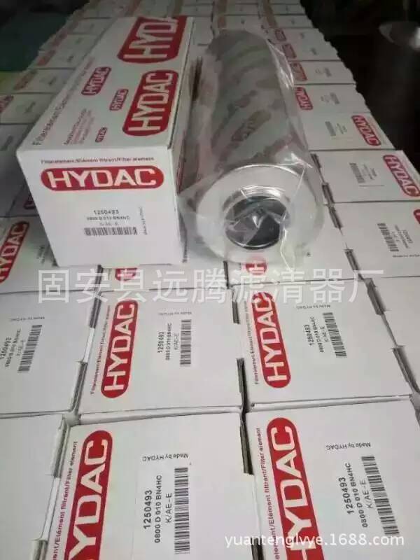 供應  0280D020BN3HC    賀德克HYDAC 液壓濾芯濾清器工廠,批發,進口,代購