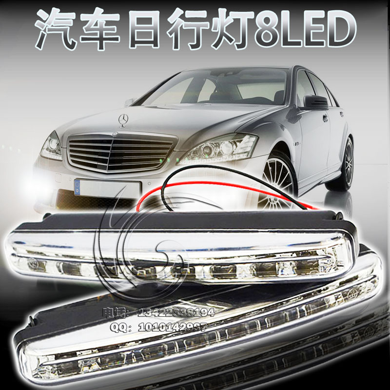 汽車日行燈 LED日行燈 日間行燈 日行燈 8LED日間行車燈 對裝工廠,批發,進口,代購