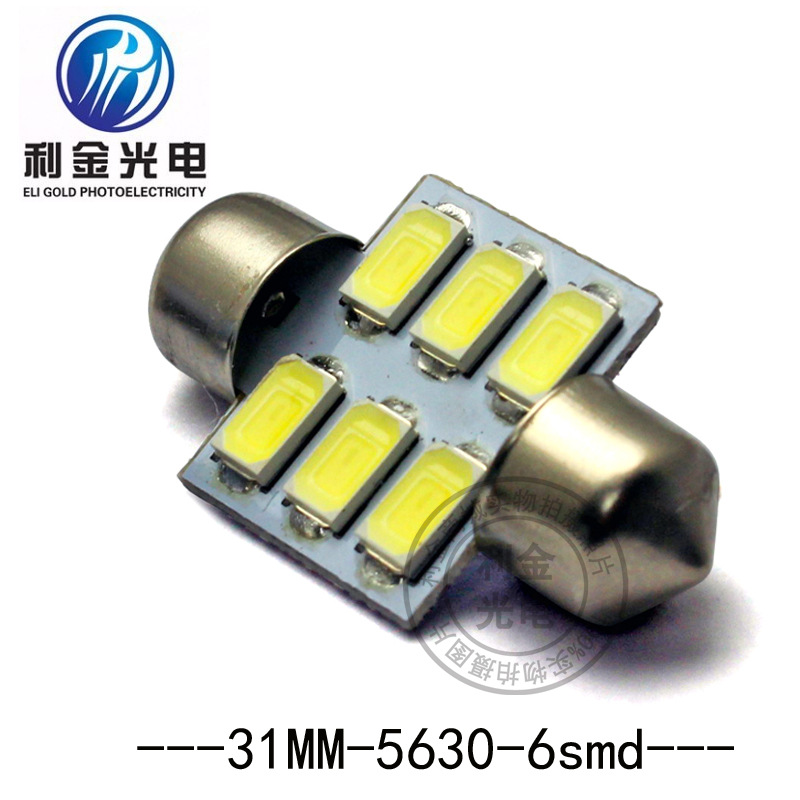 熱銷推薦 5630-6SMD31MM高亮LED閱讀燈 新品雙尖車頂燈工廠,批發,進口,代購