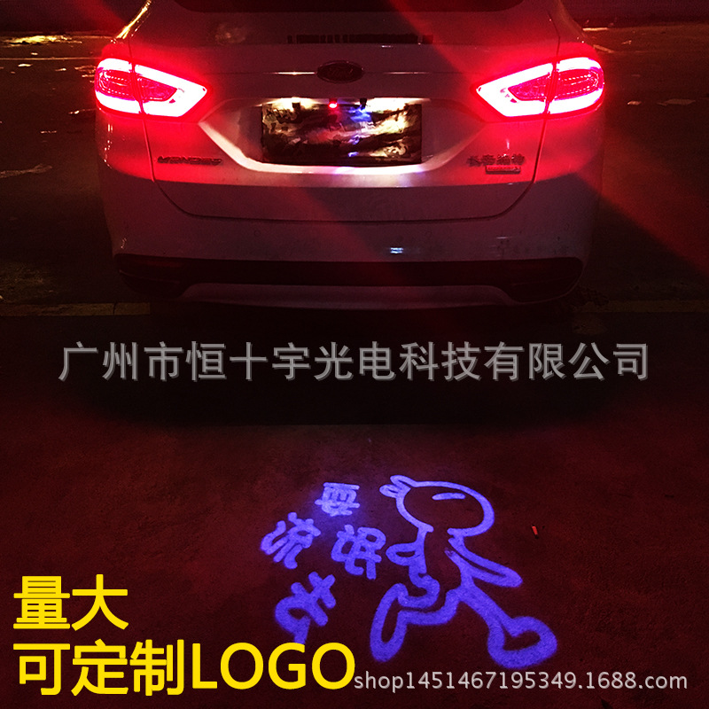 汽車改裝燈12V-24V投射LED燈投影燈鐳射車尾LOGO燈可定製工廠直銷工廠,批發,進口,代購