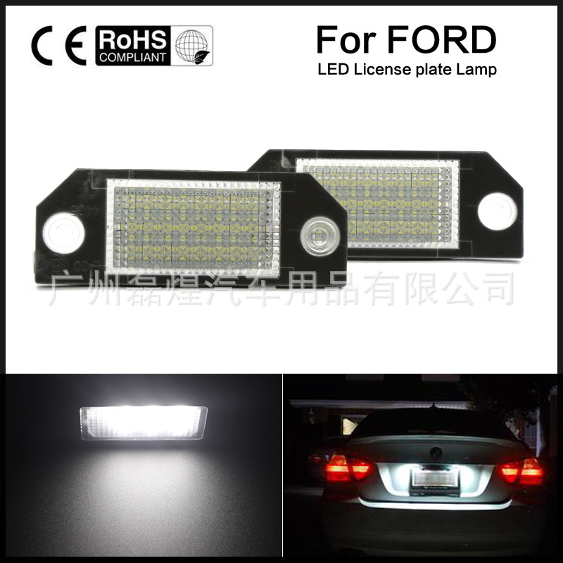 外貿熱銷 專車專用LED牌照燈 福特福克斯Ford Focus MK2;C-MAX I工廠,批發,進口,代購