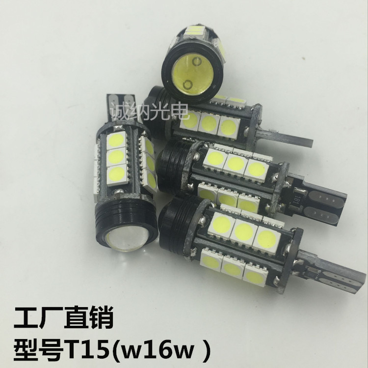 工廠直銷汽車led車燈黑鋒T15-5050-15smd + 1.5W led倒車燈泡W16W工廠,批發,進口,代購