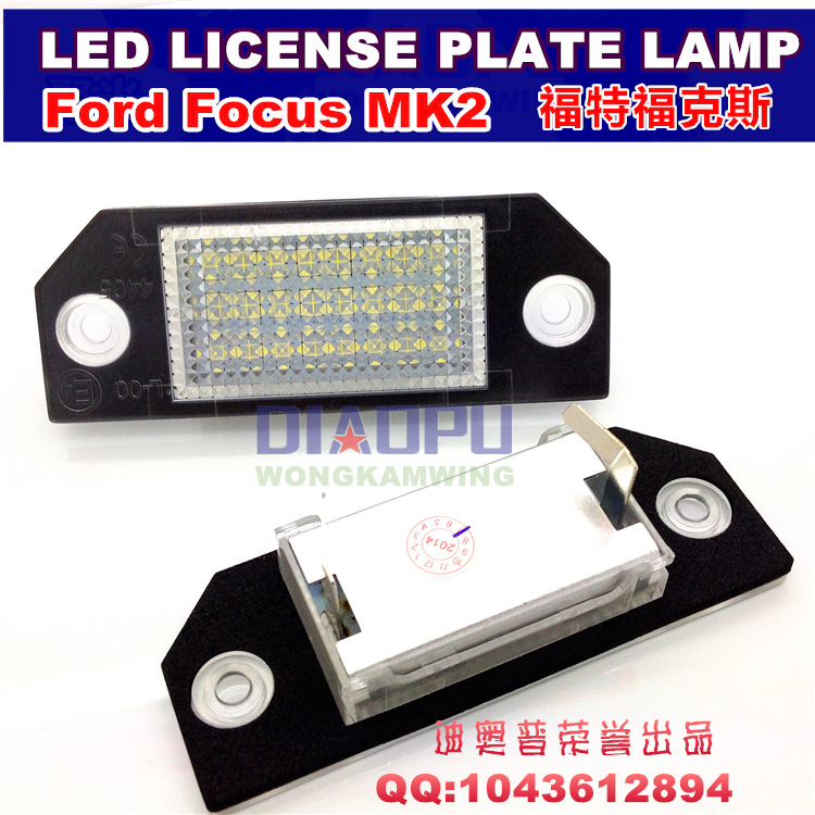 LED專車專用牌照燈 福特福克斯 Ford Focus MK2 C-MAX I 工廠直銷工廠,批發,進口,代購