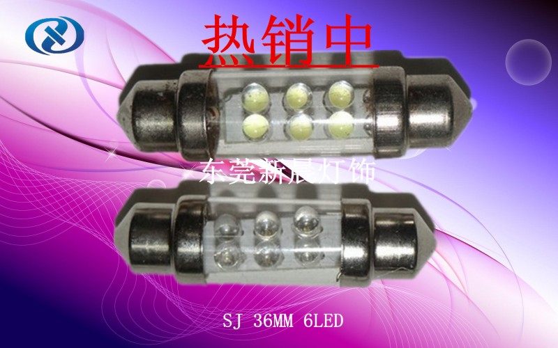 2016新晨熱銷 雙尖36MM 6LED車燈 LED牌照燈 LED車頂燈工廠,批發,進口,代購