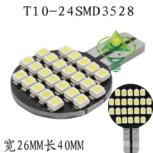 汽車LED T10 24SMD3528 汽車閱讀燈 後備箱燈 船燈工廠,批發,進口,代購