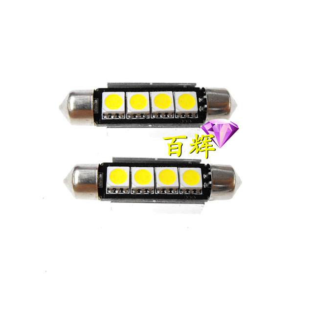 汽車LED雙尖 40mm 5050SMD 解碼強散熱閱讀燈/車頂/牌照後備箱燈工廠,批發,進口,代購