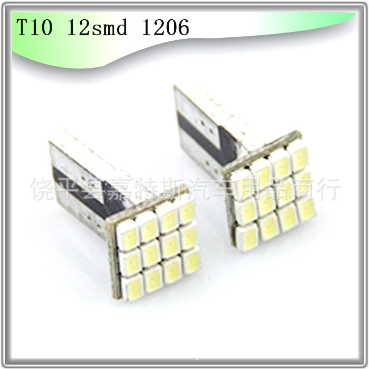 特價銷售T10-12smd-1206電路板腳LED示寬燈 閱讀燈 牌照燈 機表燈工廠,批發,進口,代購