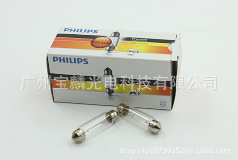 飛利浦philips雙尖室內燈牌照燈12866 12V C10W工廠,批發,進口,代購