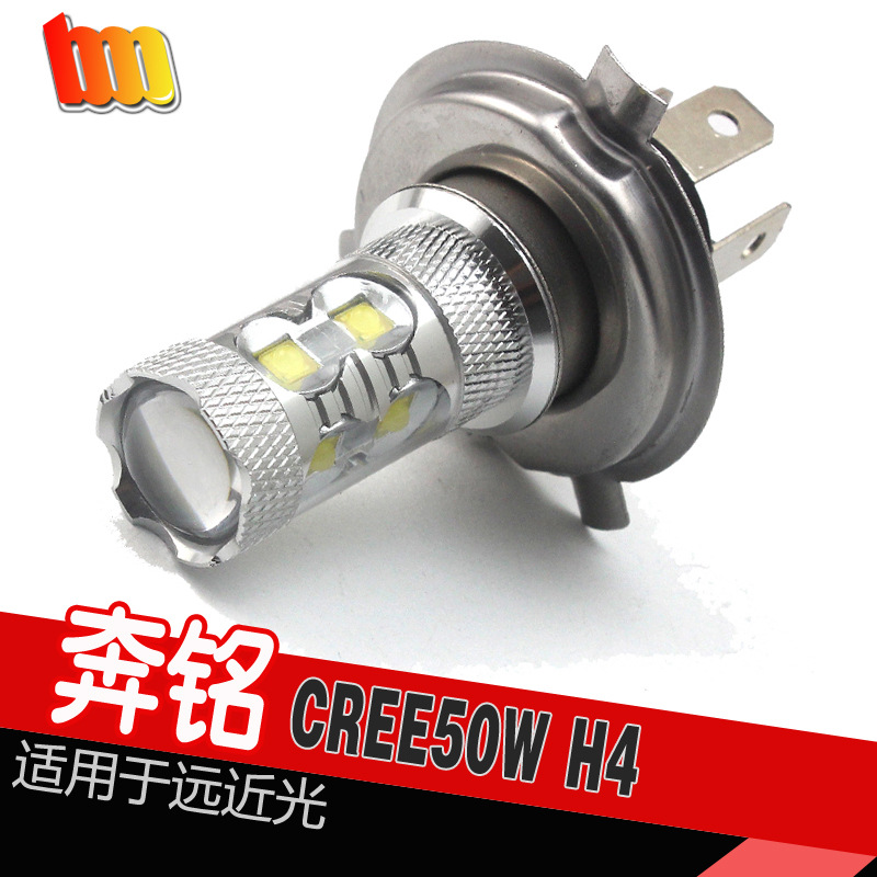 汽車LED流氓倒車燈泡H4 CREE50W高亮大功率遠近光大燈泡工廠,批發,進口,代購