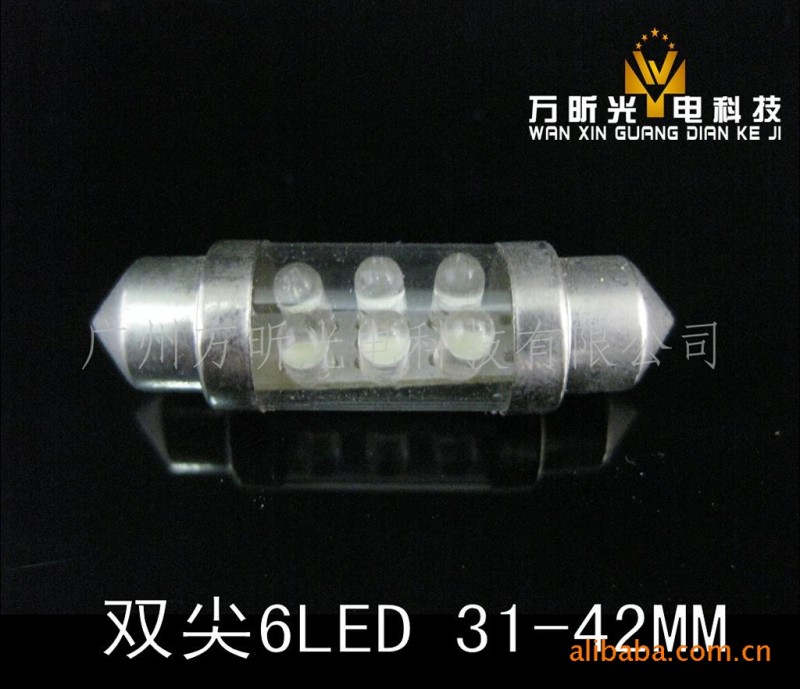 雙尖 6LED 31-42MM車頂燈/牌照燈SMD工廠,批發,進口,代購