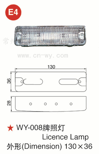 WY-009牌照燈 EMARK認證 汽車、大巴、公交配件 LICENCE LAMP工廠,批發,進口,代購