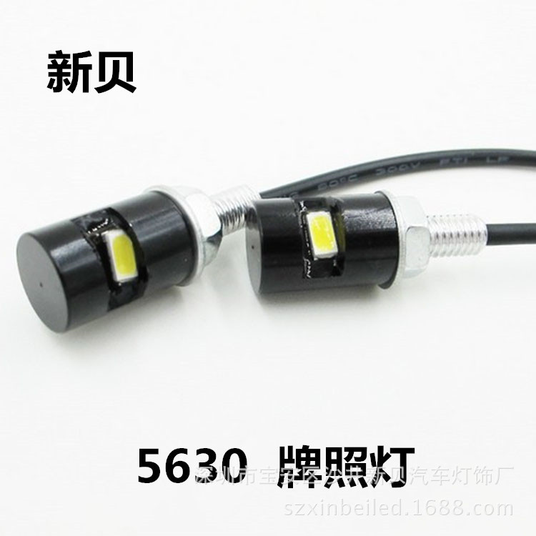 汽車LED牌照燈 5630 1SMD 摩托車led牌照燈 led車牌燈 鷹眼燈工廠,批發,進口,代購