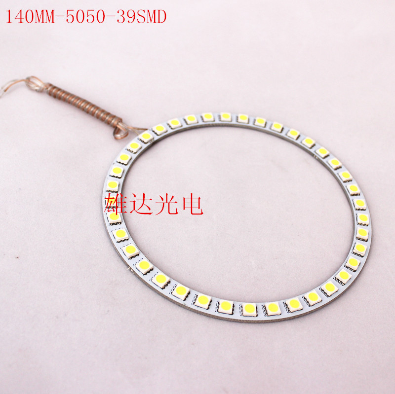 廠傢直銷 120MM 大尺寸 5050-39SMD 天使眼光圈工廠,批發,進口,代購