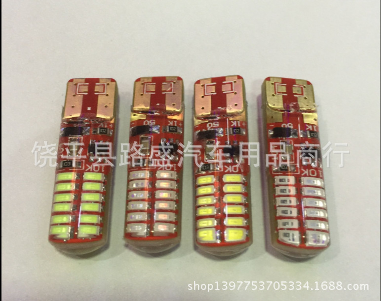 新款5730SMD 雙尖閱讀燈 LED雙尖牌照燈 車門燈 尾箱燈 帶鋁件工廠,批發,進口,代購