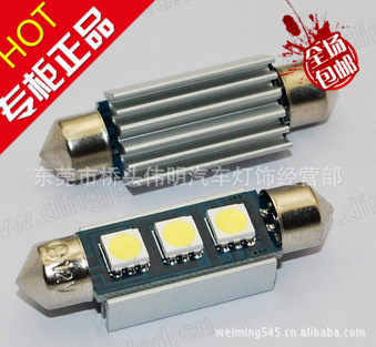 優質供應led汽車燈 雙尖 5050 3SMD 牌照燈工廠,批發,進口,代購