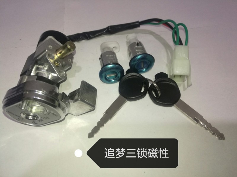 追夢磁性套鎖磁性鎖追夢三鎖追夢電門鎖工廠,批發,進口,代購