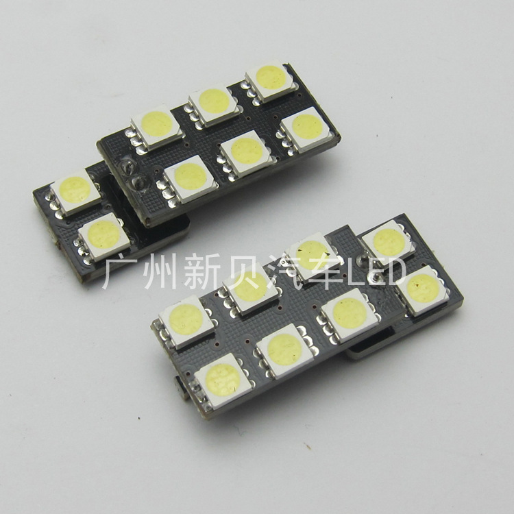 汽車燈T10-8SMD 尾箱燈 大眾 奔馳 奧迪 寶馬 帶解碼 車門燈工廠,批發,進口,代購