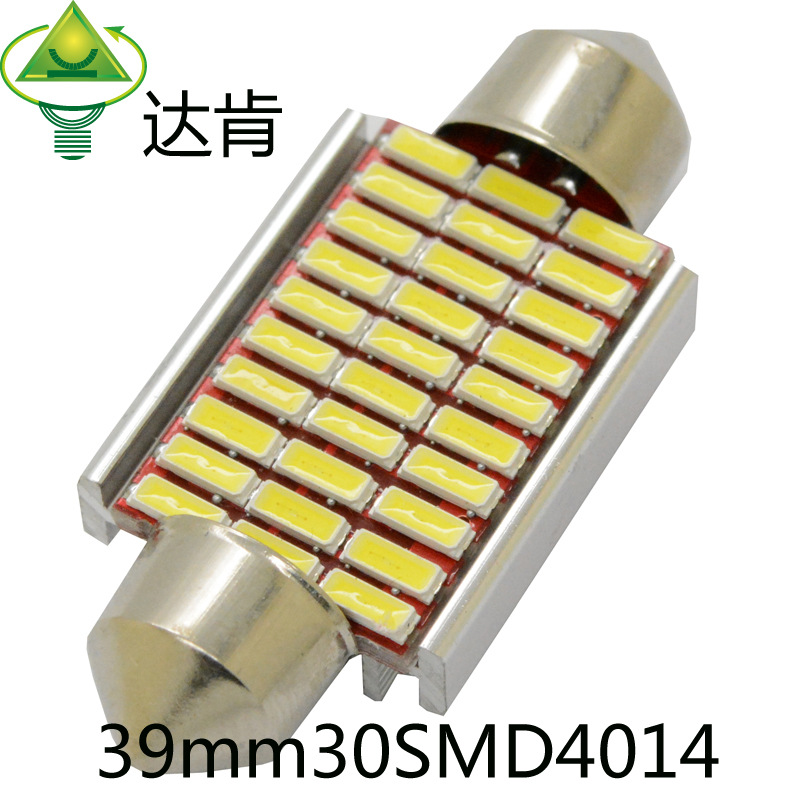 新款解碼canbus 閱讀燈 牌照燈 後備箱燈 30SMD 4014 39MM工廠,批發,進口,代購