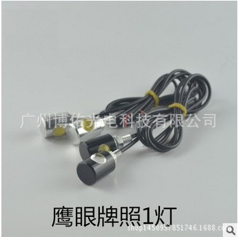 汽車用品led牌照燈 摩托車led 牌照燈 倒車燈鷹眼 日行燈 裝飾燈工廠,批發,進口,代購