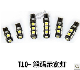 T10 LED 示寬燈 行車燈 小燈 超亮 CANBUS解碼不報警工廠,批發,進口,代購