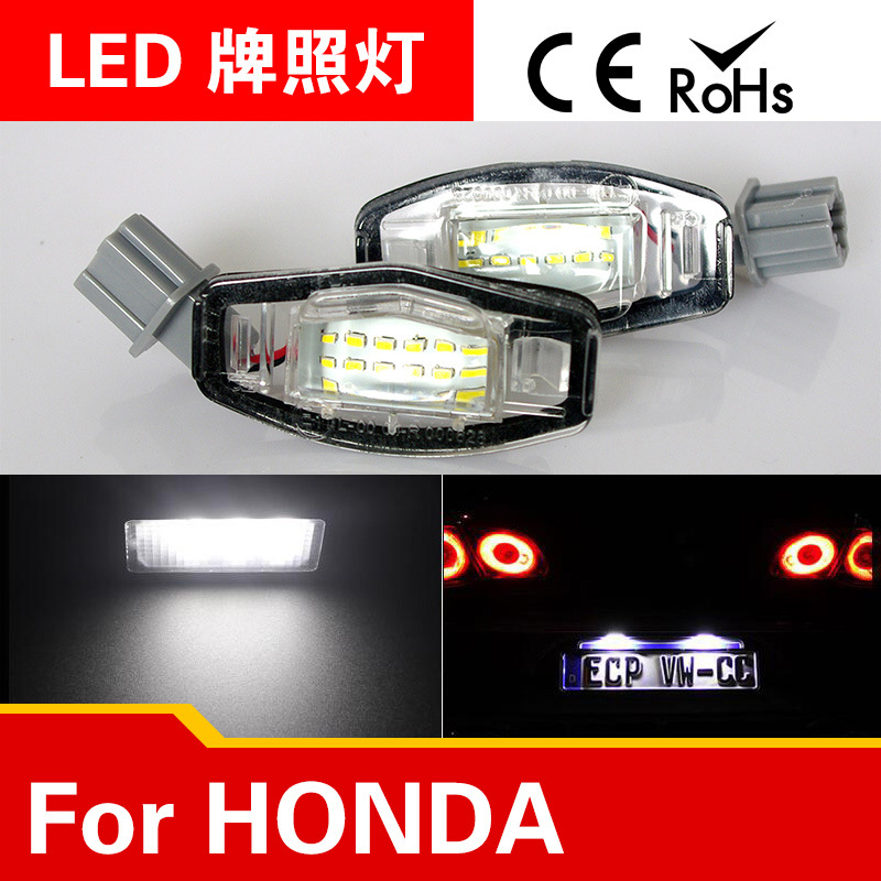 本田思域 汽車牌照燈 LED LICENSE PLATE LAMP 思迪雅閣高亮白光工廠,批發,進口,代購