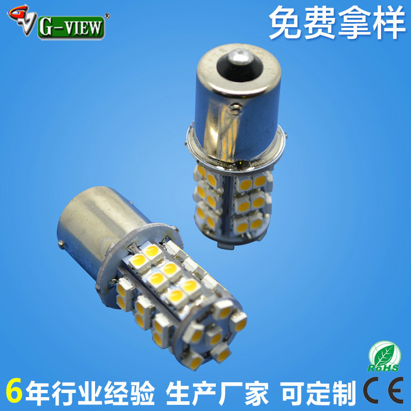 進口芯片金線封裝Ba15s-36smd-1210牌照燈後牌照燈車牌燈剎車燈工廠,批發,進口,代購