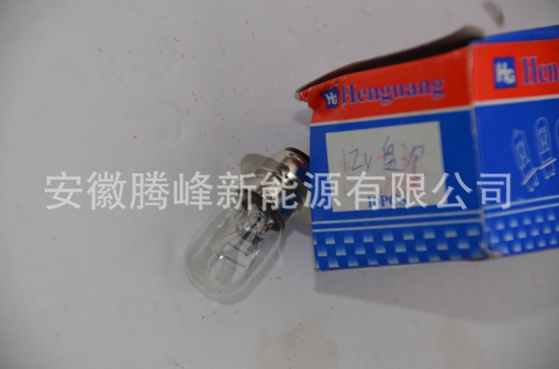 12V電動車燈泡 12V35W 帶盤雙觸點雙絲盤泡 12V盤泡35w工廠,批發,進口,代購