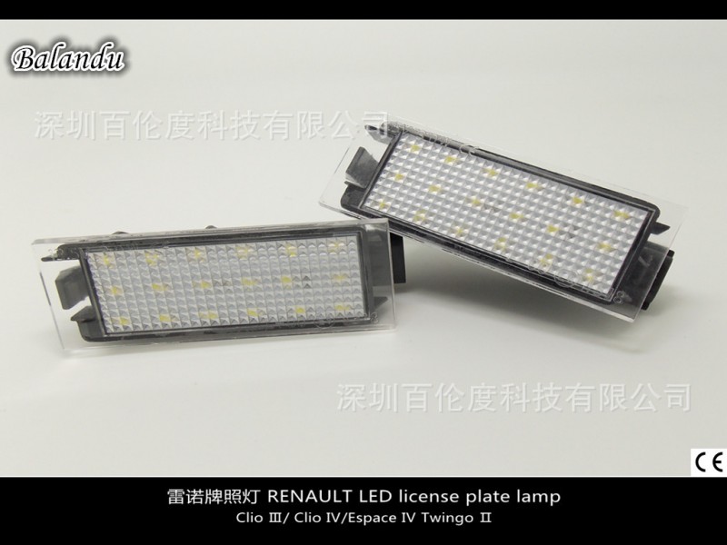 雷諾牌照燈 RENAULT LED license plate lamp工廠,批發,進口,代購