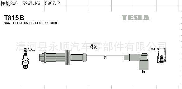 供應三菱外貿出口分火線OEM:MD156560工廠,批發,進口,代購