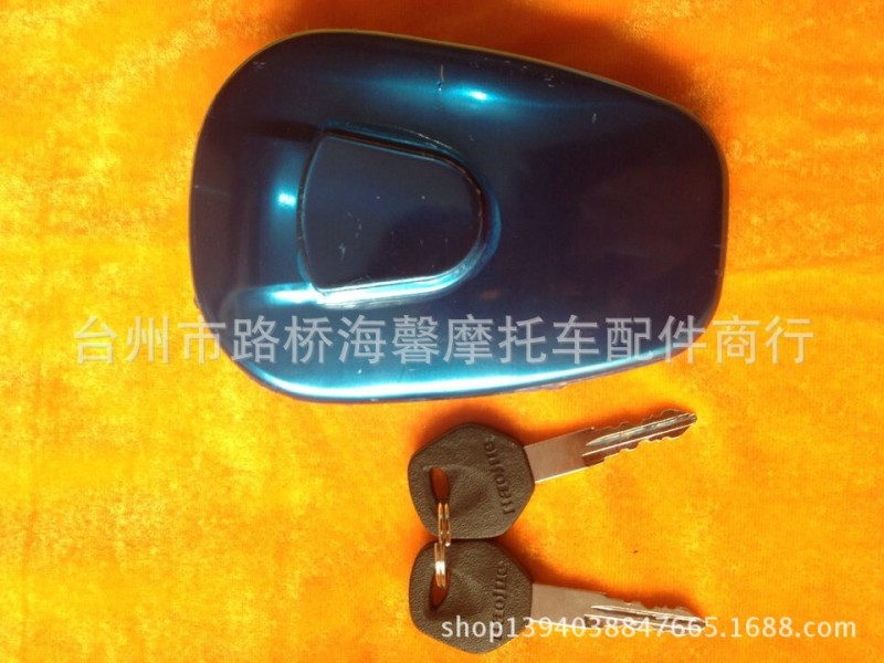 【廠價 南美非洲外貿】悅冠摩托車油箱蓋 豪爵油箱蓋工廠,批發,進口,代購