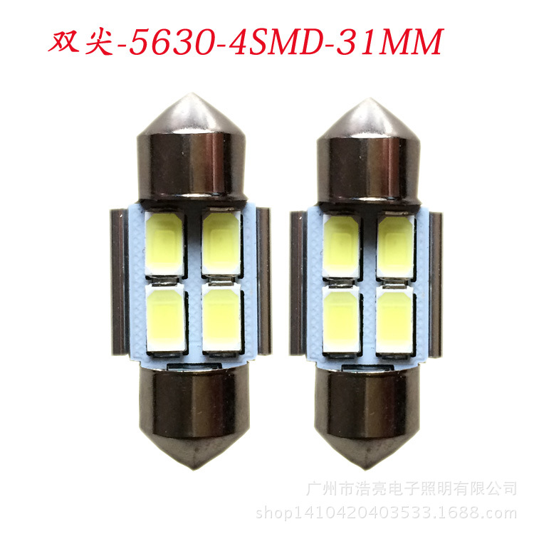 解碼無極LED燈 雙尖-5630-4SMD-31 36MM 閱讀燈 牌照燈 車廂燈工廠,批發,進口,代購