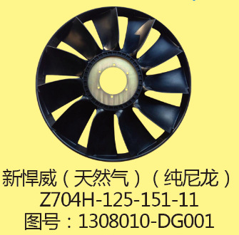 可定製 電機 塑料 內轉子三檔調速 環流風機 散熱風扇葉工廠,批發,進口,代購