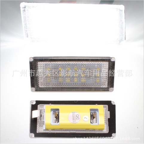 LED牌照燈 寶馬BMW Plate lamp M3/E46-2D(04-06) 325ci/330ci工廠,批發,進口,代購