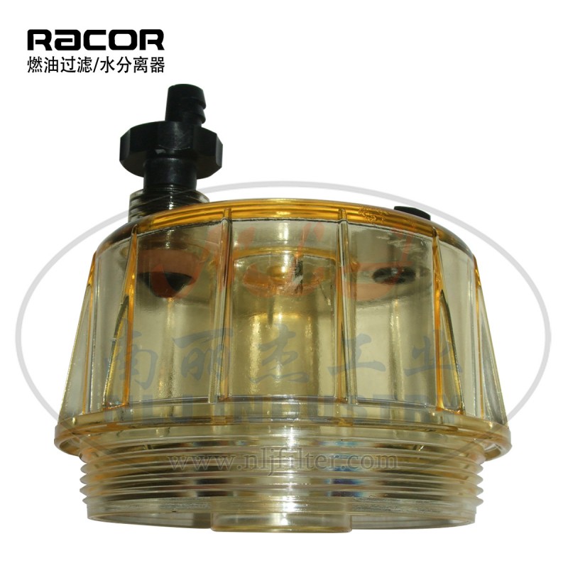 派克Racor RK 30063水杯是R120濾芯R160濾芯標配水杯RK30063水杯工廠,批發,進口,代購