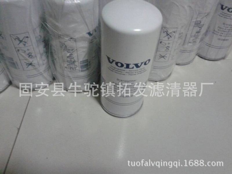 拓發生產VOLVO 11709048液壓油濾芯工廠,批發,進口,代購