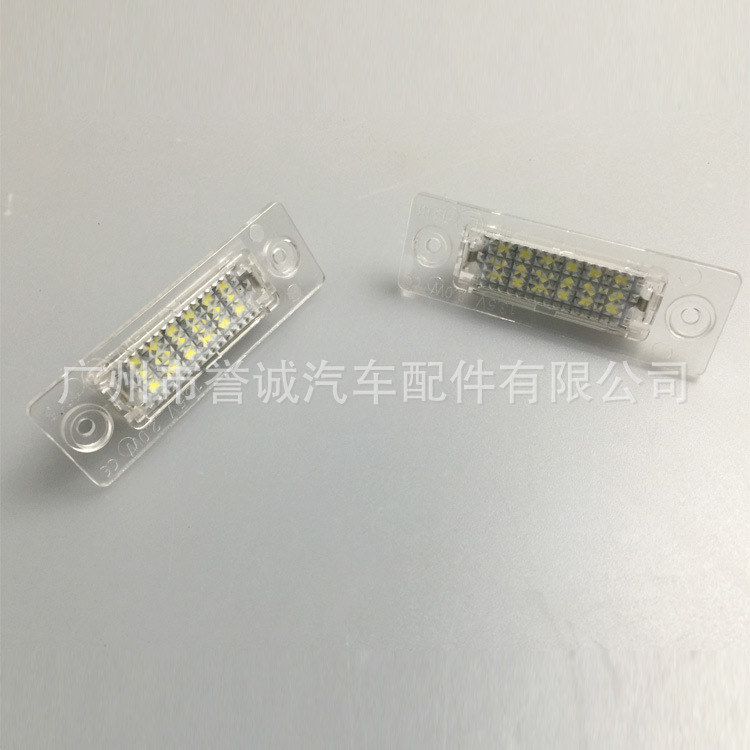 適用於大眾帕薩特B5、B6、B7牌照燈  LED牌照燈一對 量大從優工廠,批發,進口,代購