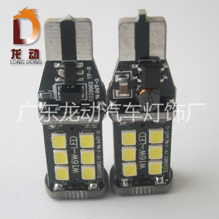 廠傢直銷 T15-15SMD-2835高亮倒車燈 新款汽車led燈 led倒車燈工廠,批發,進口,代購