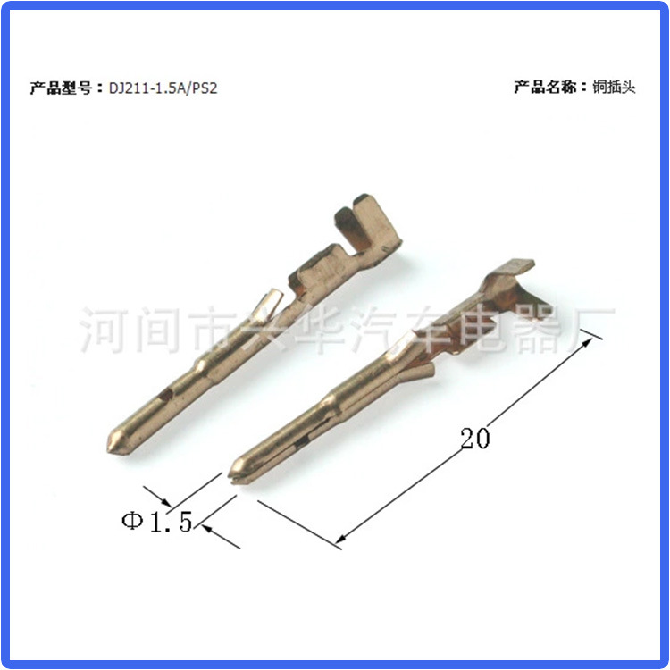 熱銷推薦去圓柱形金屬插接件 汽車專用產品 電瓶連接線 質優價廉工廠,批發,進口,代購