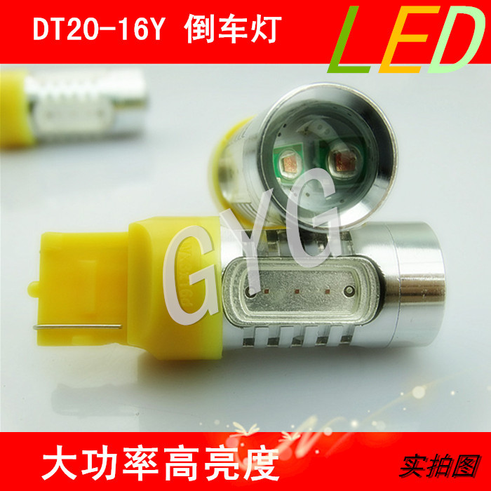 LED汽車改裝用燈T20-16Y超高亮度CREE30W/50W倒車燈剎車燈批發工廠,批發,進口,代購