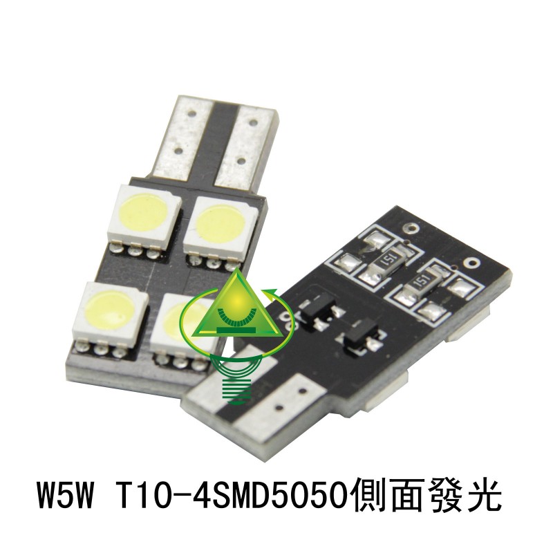 汽車LED牌照燈 T10單麵發光 牌照燈 閱讀燈 4SMD 6SMD 5050工廠,批發,進口,代購