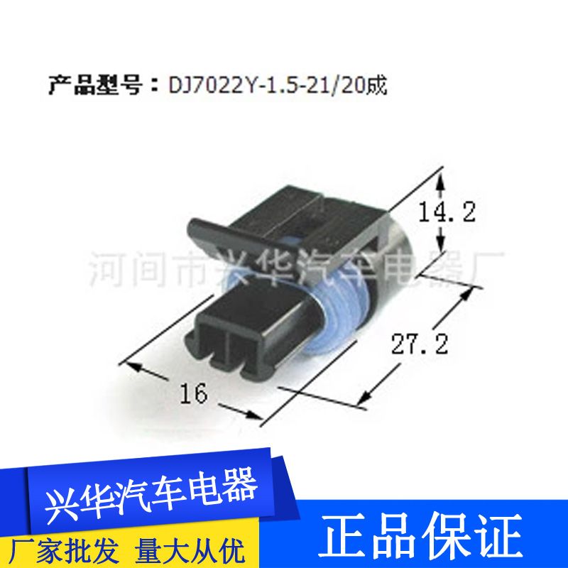 冠軍品質 現貨供應片式接插護套件 塑膠防水護套 正品接插件工廠,批發,進口,代購