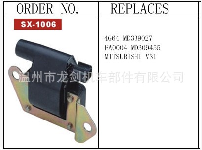 【瑞安廠傢供應】閃光器16007工廠,批發,進口,代購