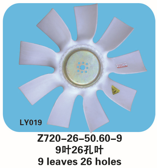 東風天龍 散熱風扇葉Z720-26-50.60-9工廠,批發,進口,代購