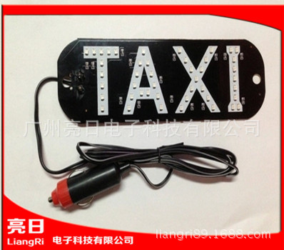 TAXI燈 出租車燈 車頂燈 裝飾燈工廠,批發,進口,代購